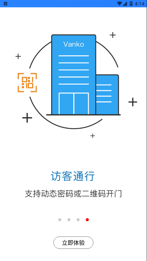 �����ǻ�����appv1.1.8 ���°�