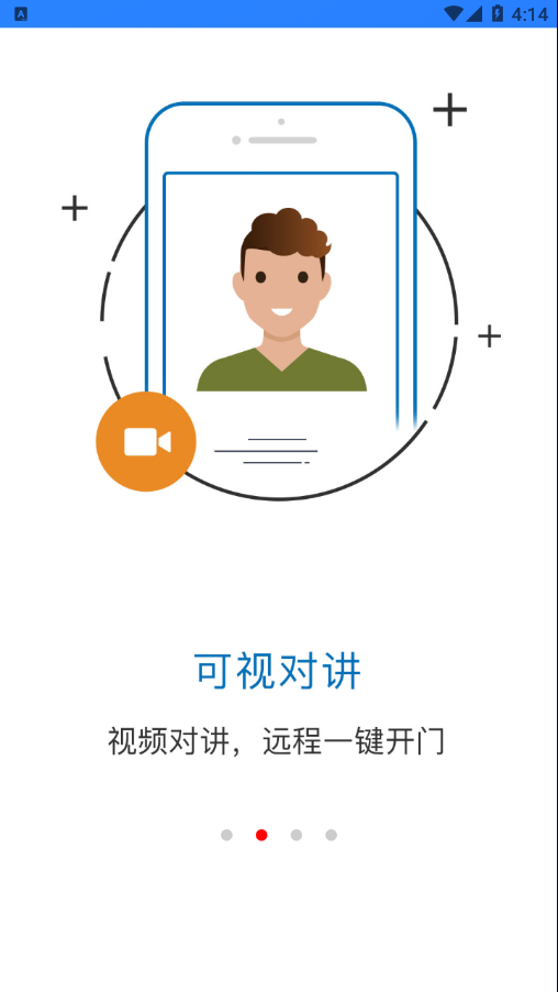 �����ǻ�����appv1.1.8 ���°�