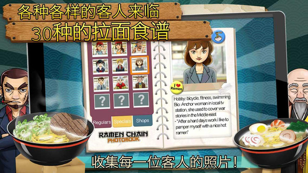 Pasta Shop(�ҵ���������)v1.0.10 ��׿��