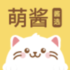 萌酱酱选appv7.0.1 安卓版