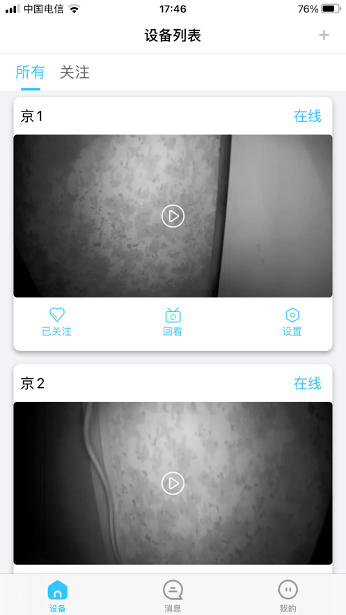 ��������appv1.1.2 �ٷ���