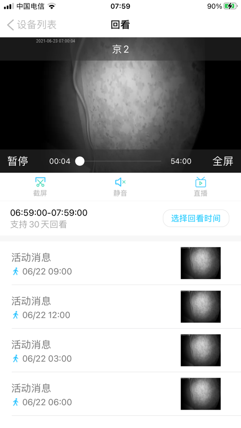 ��������appv1.1.2 �ٷ���