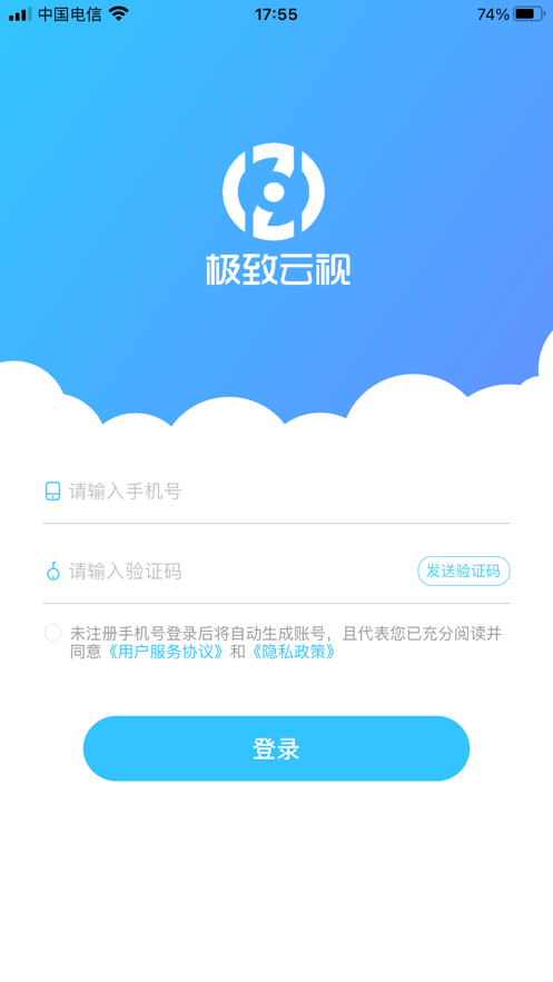 ��������appv1.1.2 �ٷ���