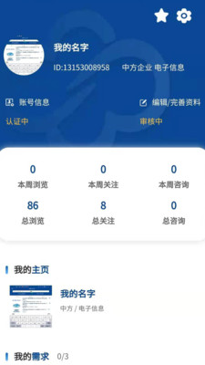 SMEC Cloud appv2.5.1 ��׿��