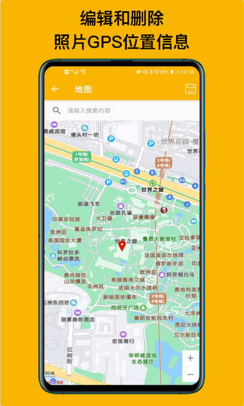 EXIF��Ƭ�鿴��v1.0 ���°�