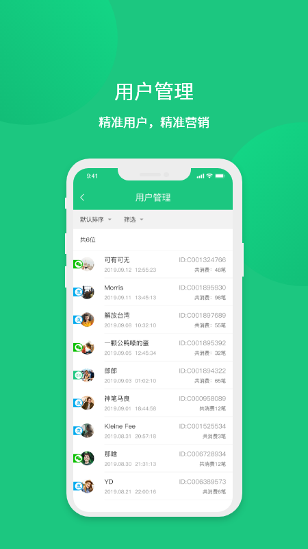 ������Ȧappv2.5.42 ���°�