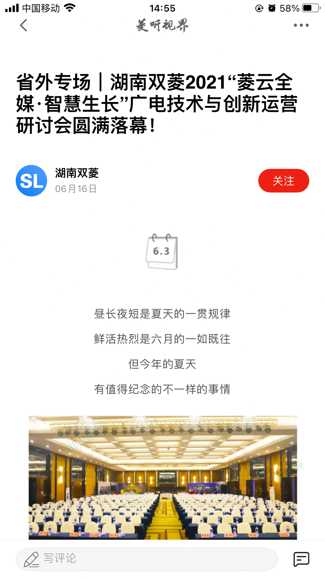 �����ӽ�appv3.3.2 ��׿�ֻ���