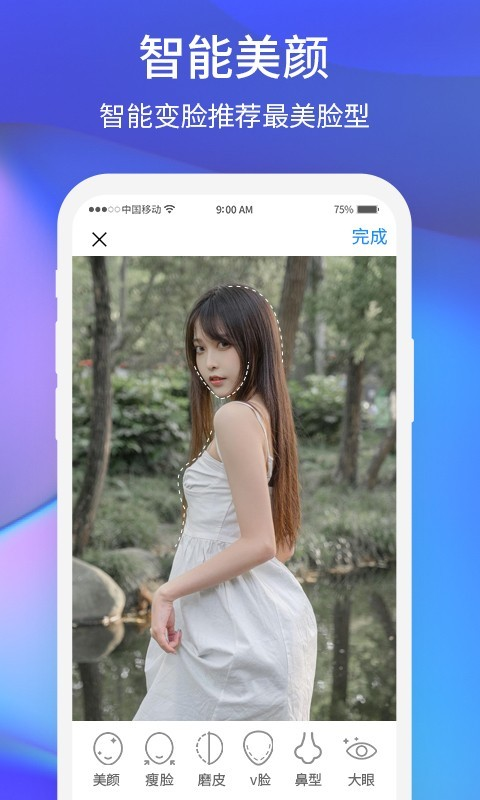 Ϧ�������appv1.0.1 �ֻ���