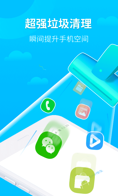WiFiʱ����appv1.0.0 ���°�