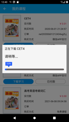 ����ѧ��v1.0.0.1 �ٷ���