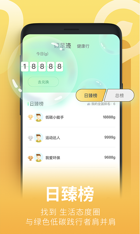 ��̼��appv1.2.1 ���°�