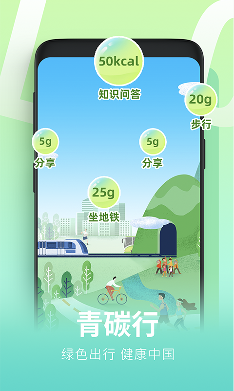 ��̼��appv1.2.1 ���°�