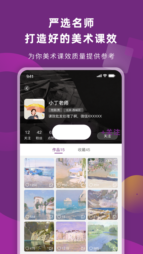 �����谲׿��v1.0.16 ���°�