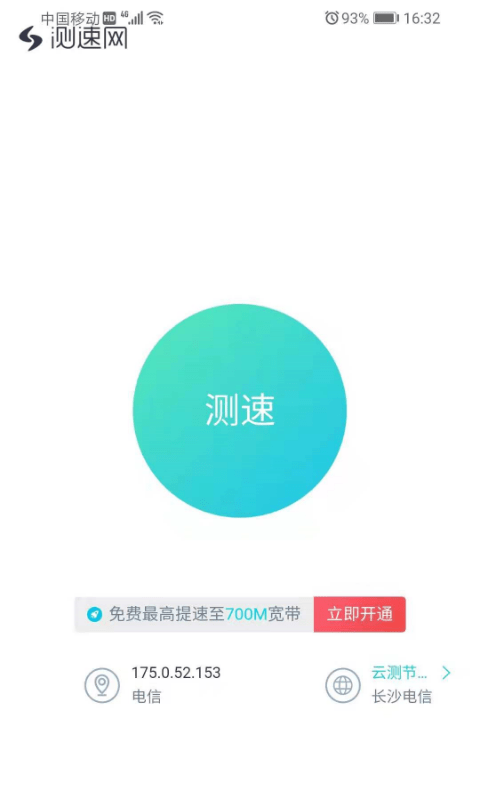 WiFi����v1.0.0 ���°�