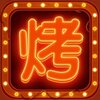 ��̯���տ���ϷiOS��v1.3.7 �ٷ���