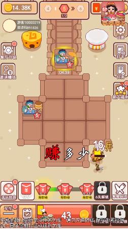 �Ҹ���ʳ��v1.0.1 ����