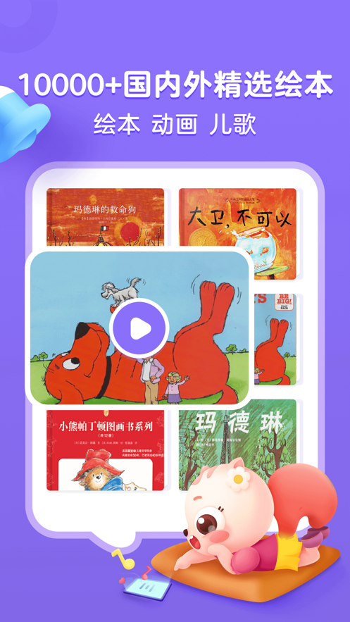 ��;�Ķ�appv1.4.8 ���°�
