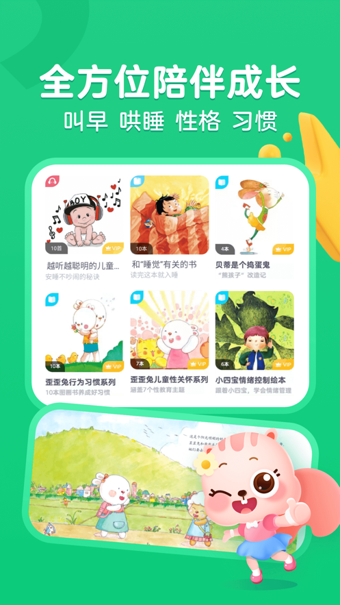 ��;�Ķ�appv1.4.8 ���°�