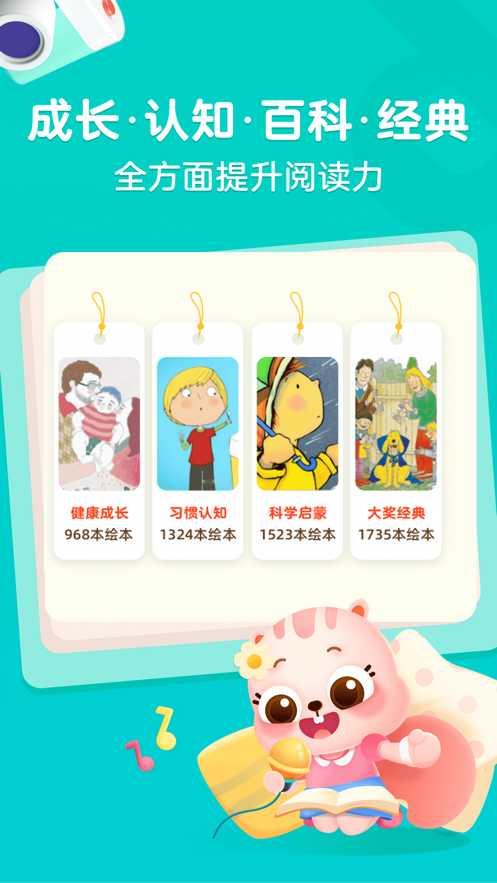 ��;�Ķ�appv1.4.8 ���°�