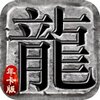 ��Ѫ��˵�꿨��iOSv1.0.4 �ٷ���