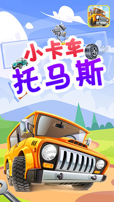 С��������˹appv1.0 ��׿��