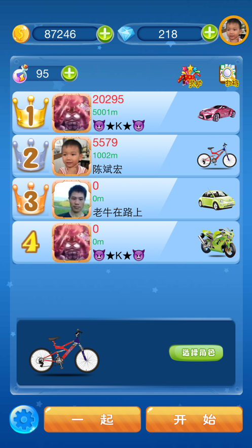 ��ķ�˶�appv1.25 ���°�