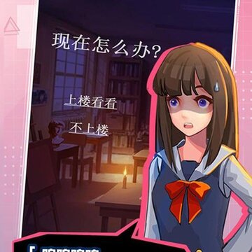 恐怖流言板 恐怖流言板