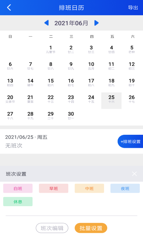 �Ӱ�Ȧ��v1.0.0 �ֻ����°�