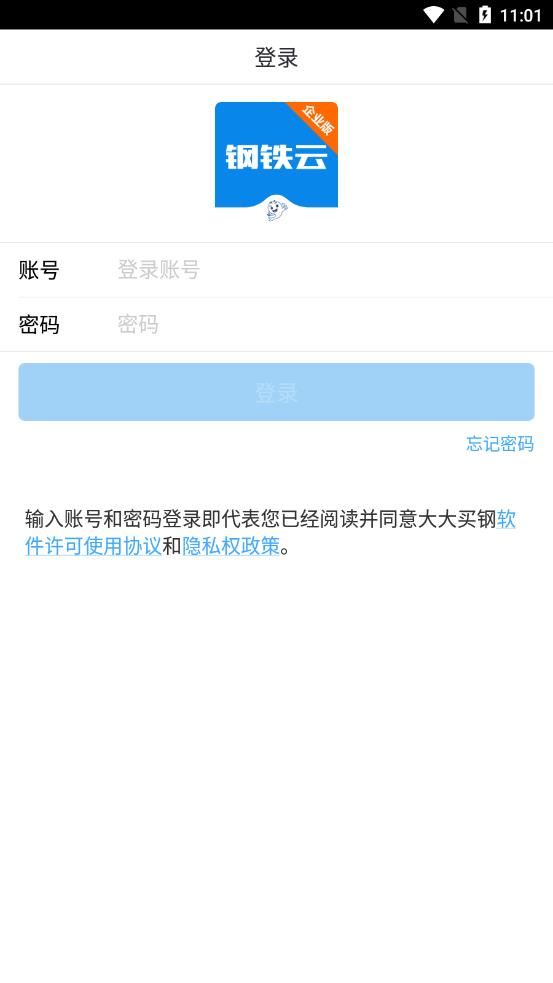 ��������ҵ��appv3.4.7 ��׿��