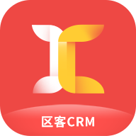 区客CRM安卓v1.9.1 最新版