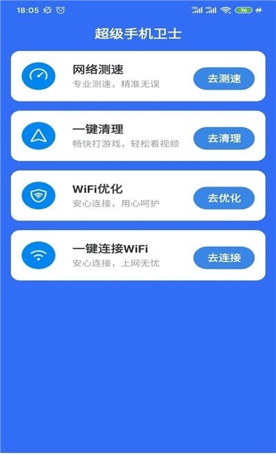 �����ֻ���ʿv1.0.0 ���°�