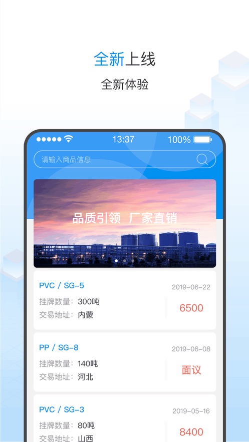 ��������appv1.2.4 ���°�