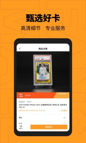 FansMall appv1.5.0 ��׿��