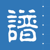 ���Ƽ���appv1.0.0 ��׿��