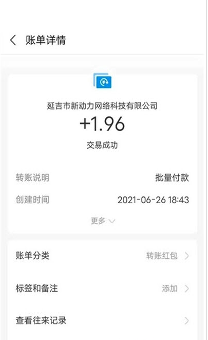 �������v1.0.6 ���°�