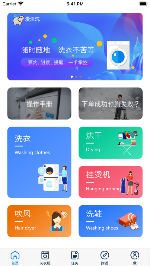 ����ϴappv2.0.8 ���°�