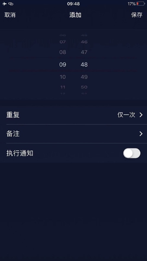 ������������appv1.1.7 ���°�