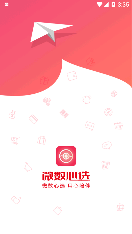 ΢����ѡv4.0.2 ���°�