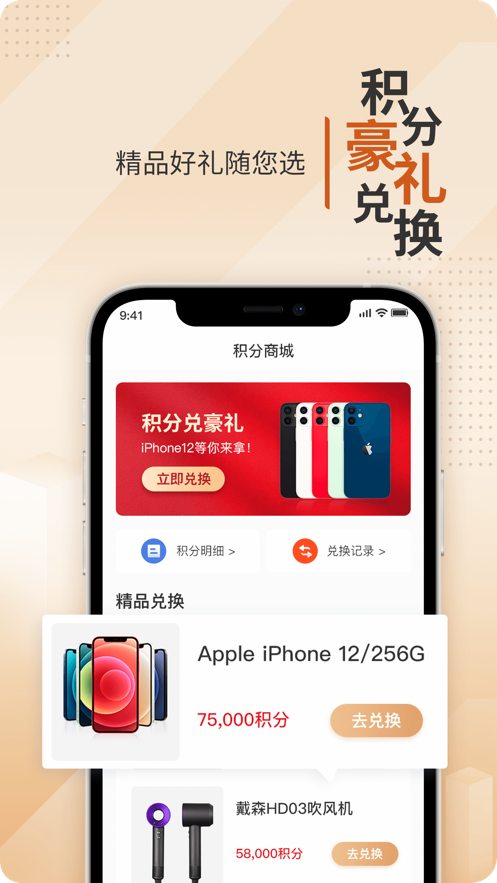 ����Ա����appv1.0.0.lenovo ���°�