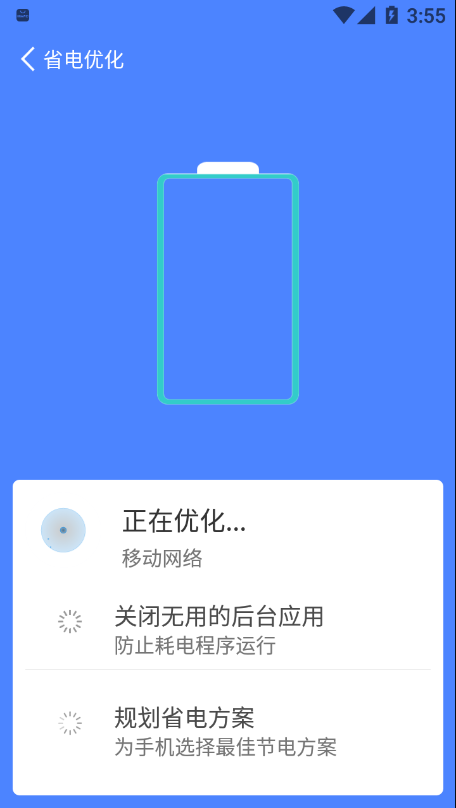 wifiʡ������v1.1.19 ���°�