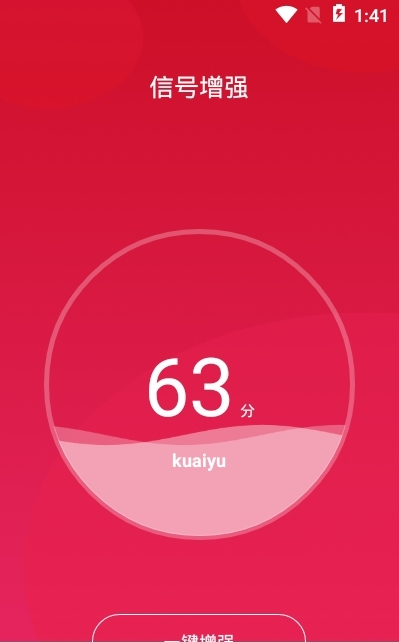 �ж�WiFi�б�v1.2.7 ���°�