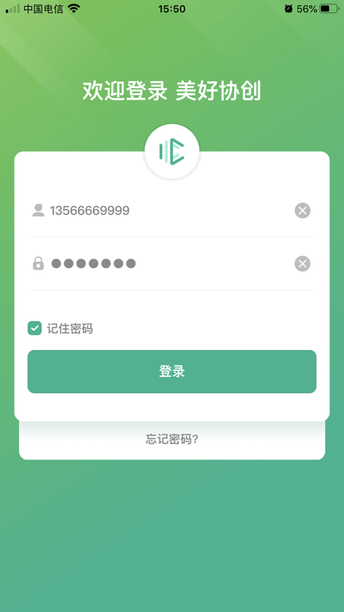 ����Э��appv1.0.6 ���°�
