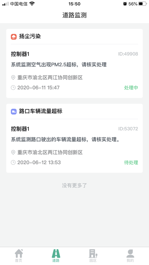 ����Э��appv1.0.6 ���°�