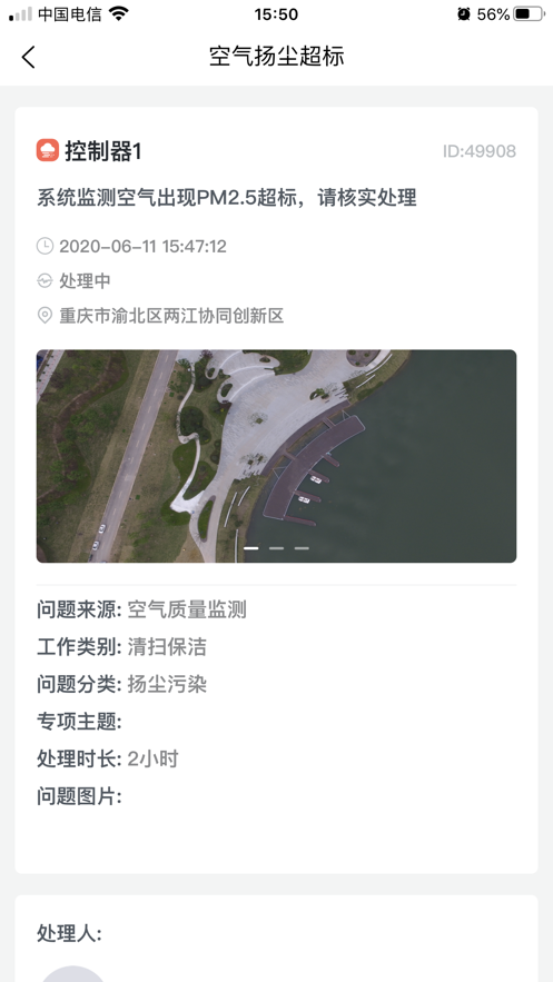 ����Э��appv1.0.6 ���°�