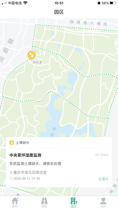 ����Э��appv1.0.6 ���°�