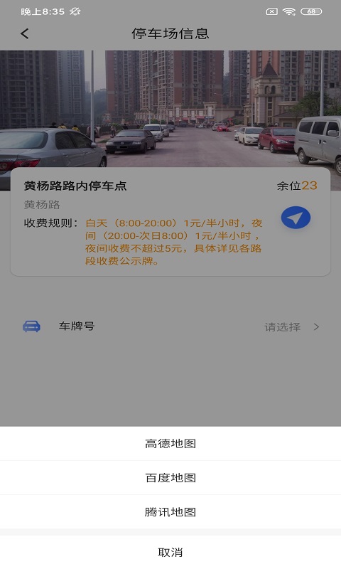 ���ͣ��v1.0.2 ��׿��