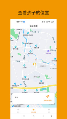 ����ػ��ҳ���v1.0.0 ��׿��