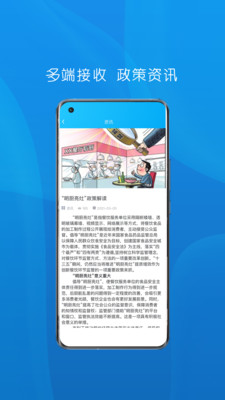 ʳ����Ϫ������appv1.1.2 ��׿��