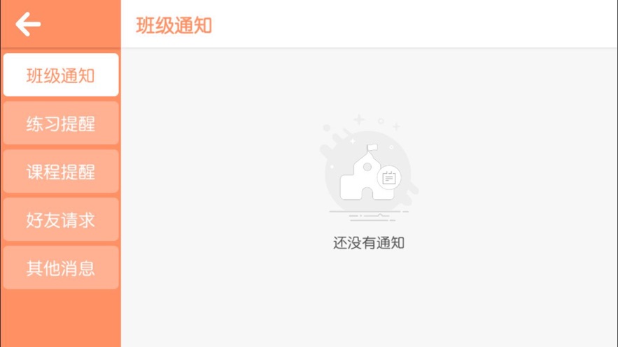 ŵ����Ӣ��appv4.1.15.114319 ���°�