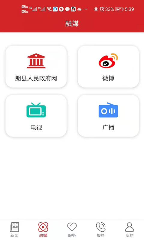 ��������ýv1.0.19 �ٷ���